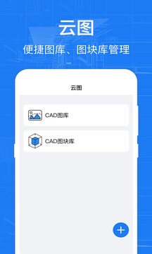 CAD截圖