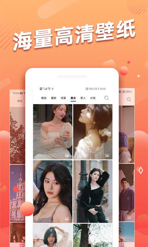 手机动态壁纸 2.0.3