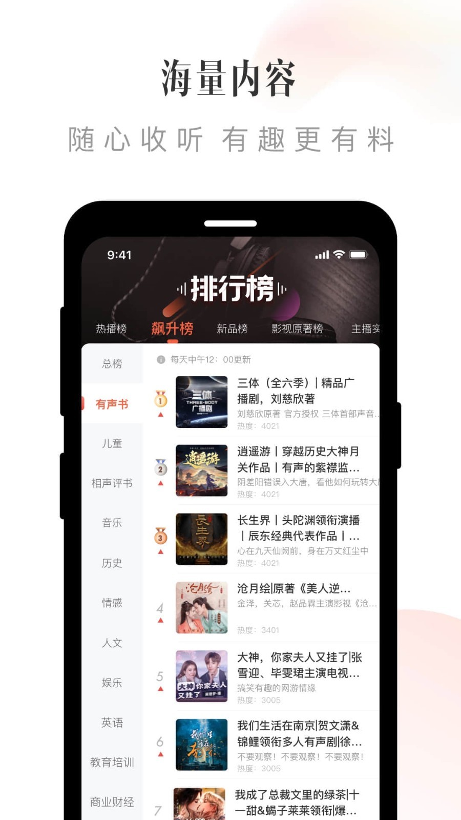 喜马拉雅 9.1.3.3