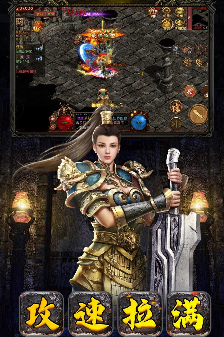 破曉九天截圖預(yù)覽