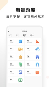 XPlife截圖