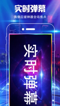 魔音应用截图3