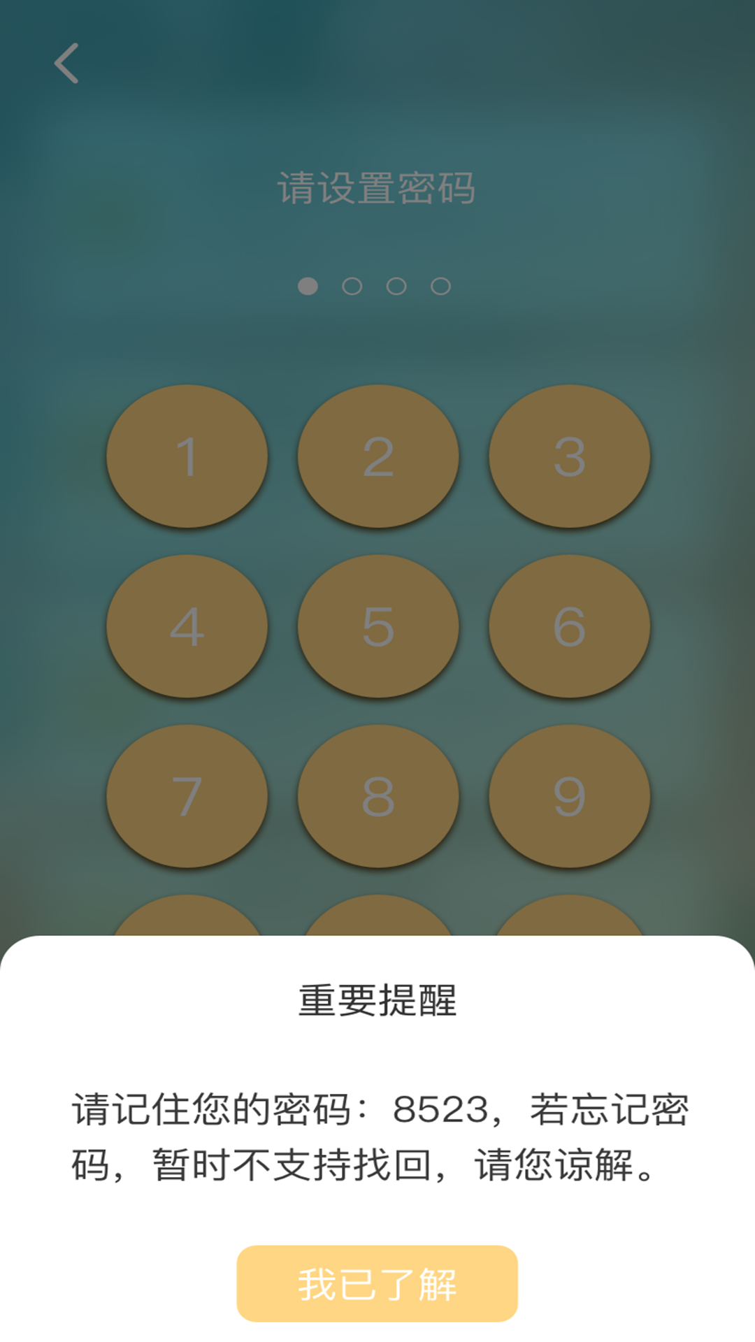 lutube视频压缩 1.2.0