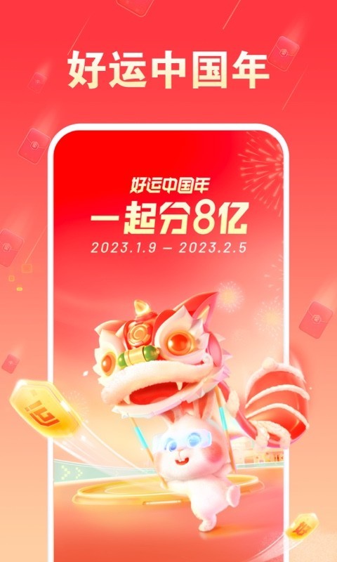 百度大字版截圖預(yù)覽