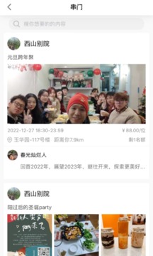 新人截圖