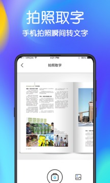 手機(jī)誤刪文件恢復(fù)截圖