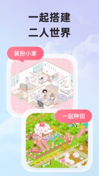 微愛截圖