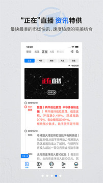 第一財經(jīng)截圖