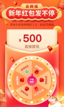去獅城截圖