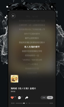 捧音截圖