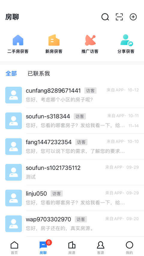 經(jīng)紀云截圖預覽