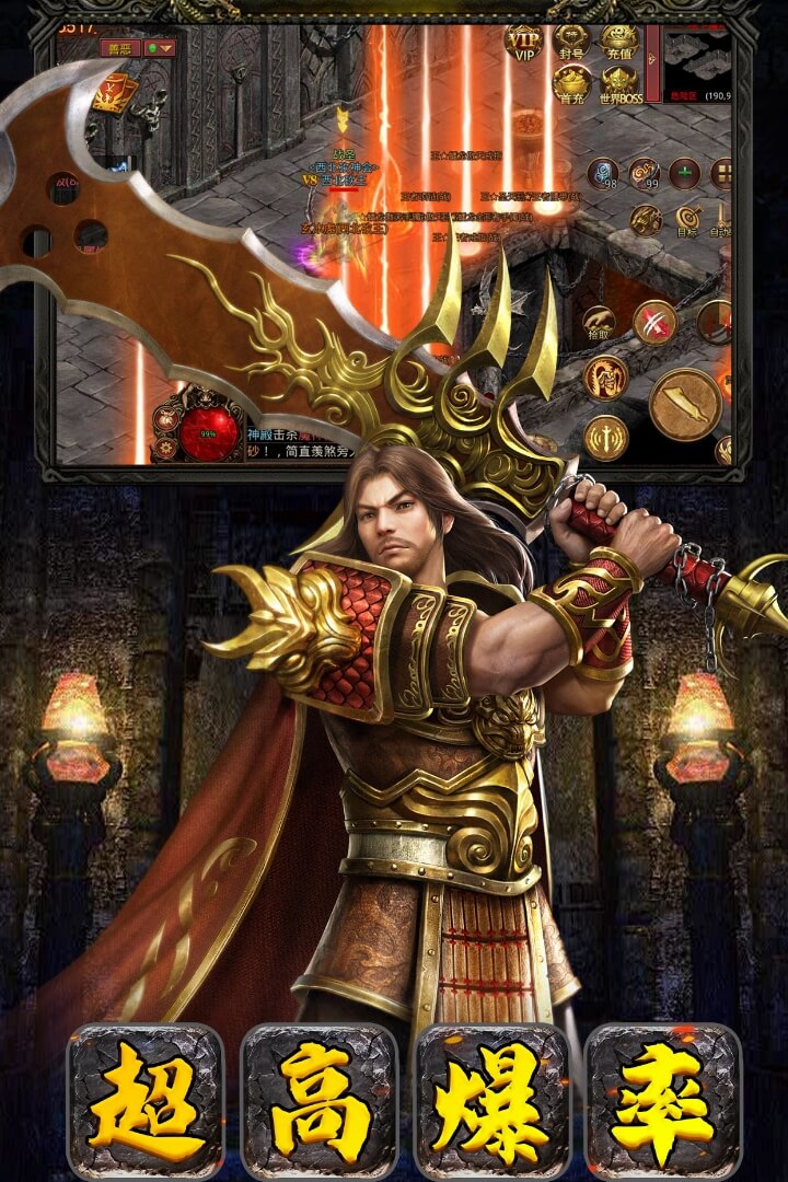 破曉九天截圖預(yù)覽