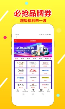 淘金者截圖