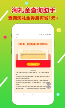 淘金者截圖