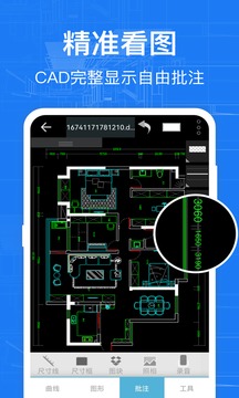 CAD截圖