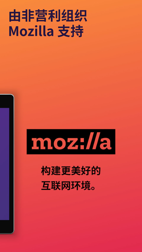 Firefox 110.0.1