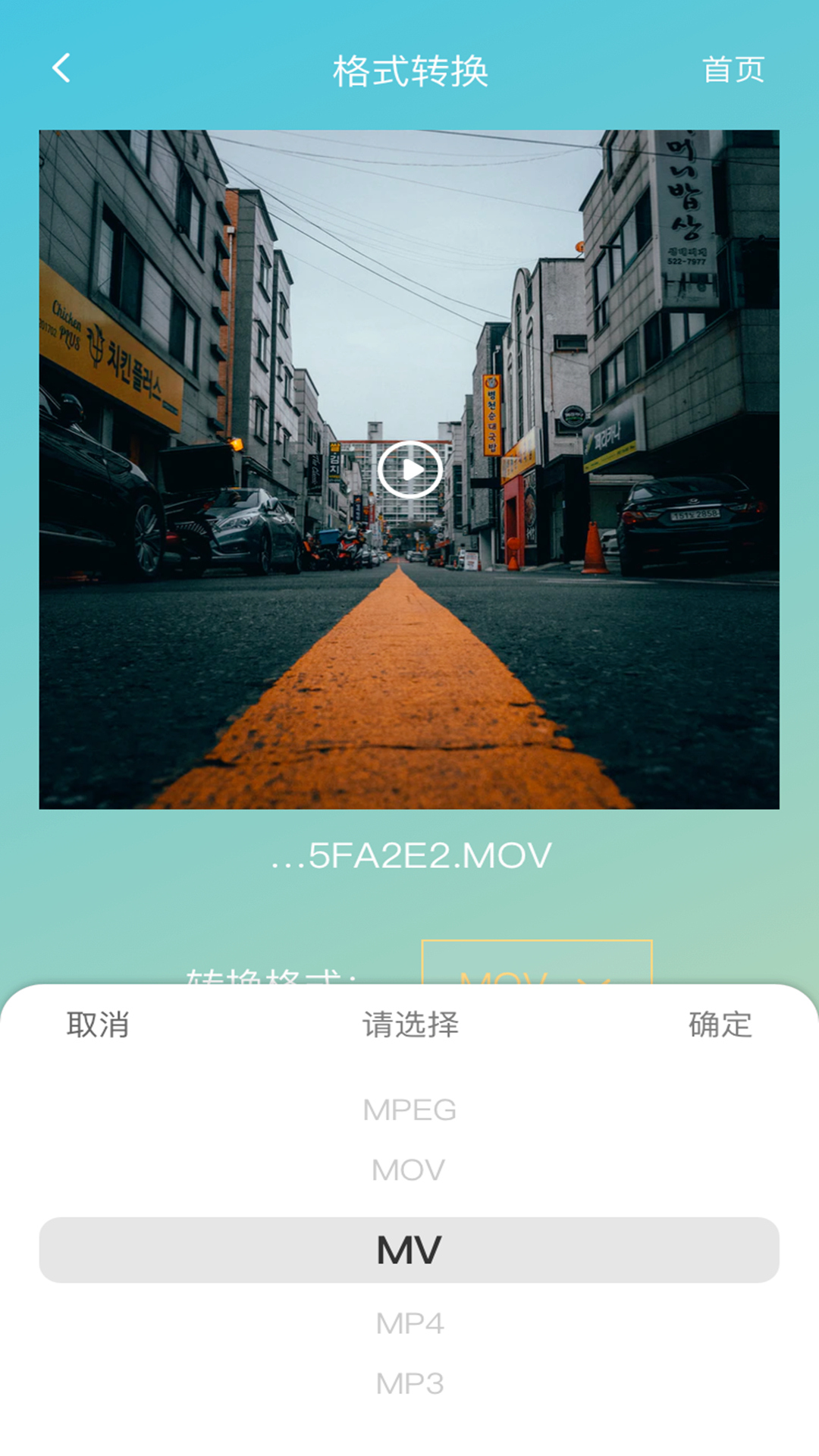 lutube视频压缩 1.2.0