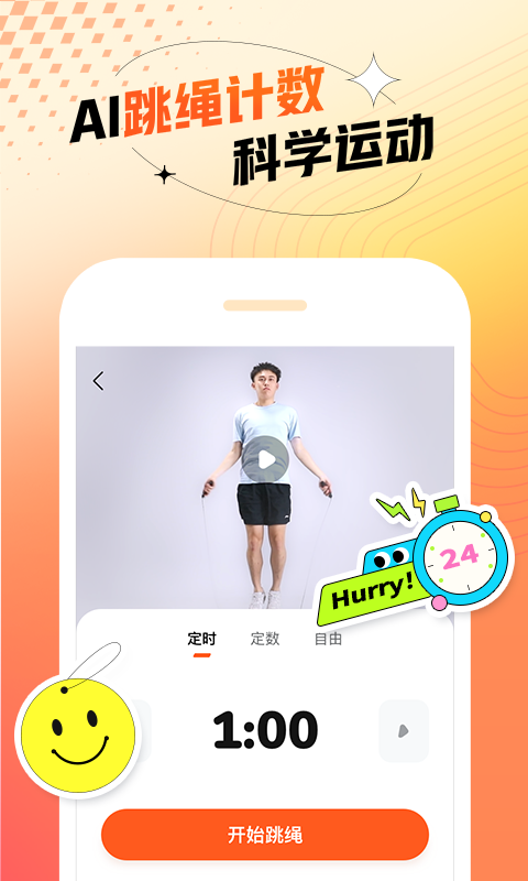 百分运动 1.6.6