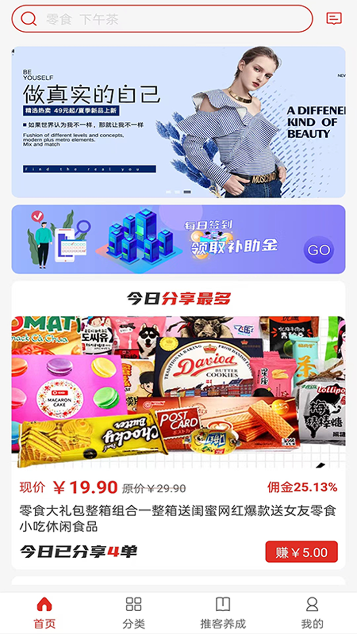 愛華團(tuán)長截圖預(yù)覽