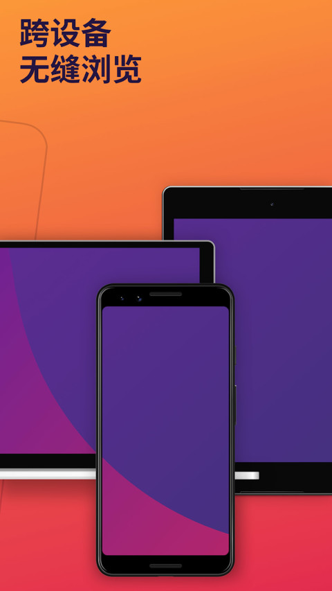 Firefox 110.0.1
