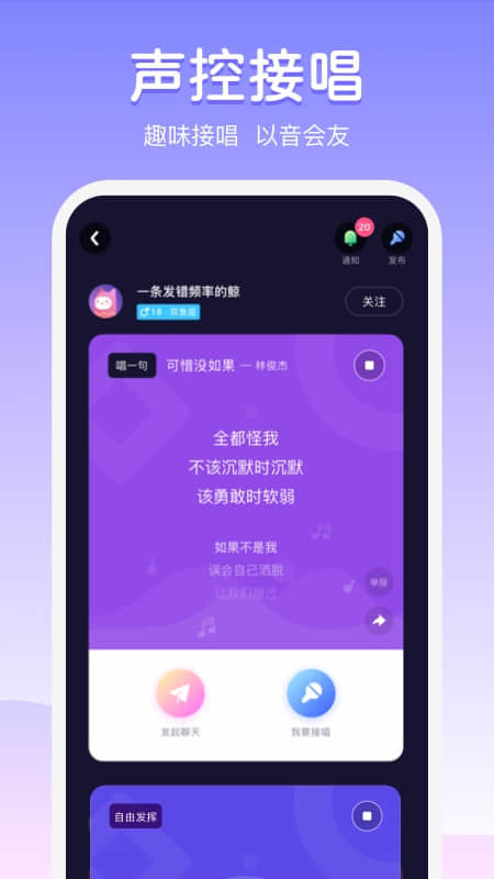 Uki 5.69.2