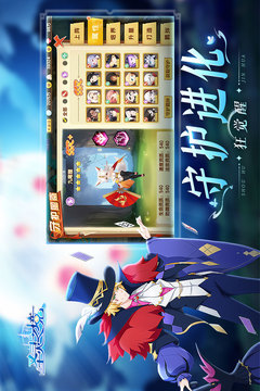 圣灵之境最新版截图2