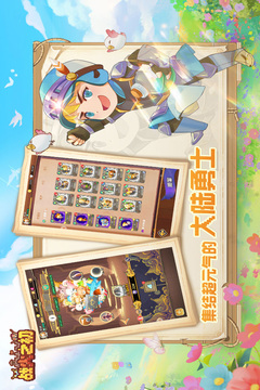战火之初最新版截图1
