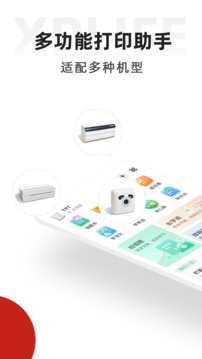 XPlife截圖