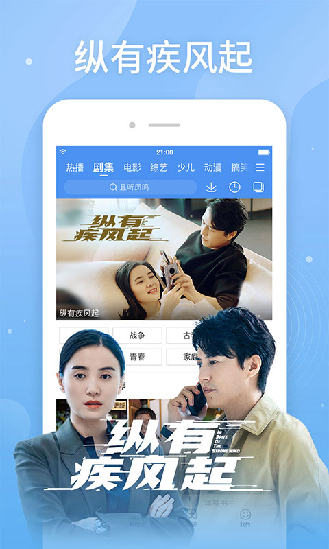 百搜视频 8.14.14