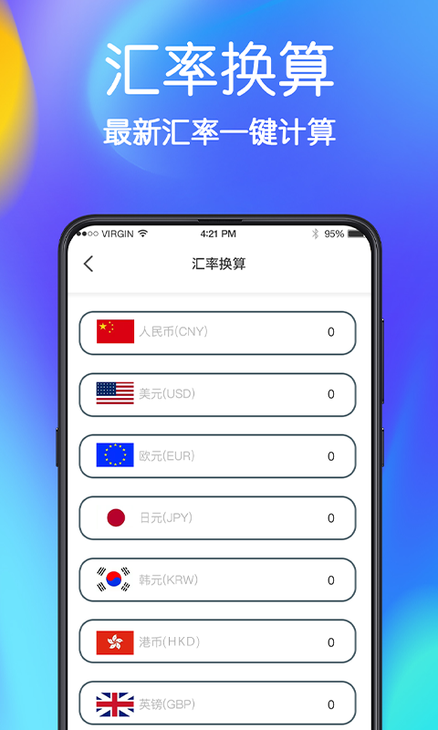 手機(jī)誤刪文件恢復(fù)截圖預(yù)覽
