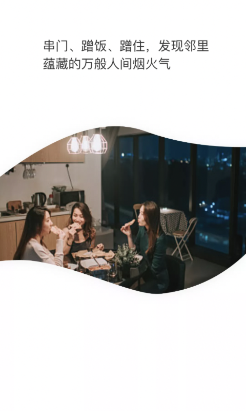 新人截圖預(yù)覽