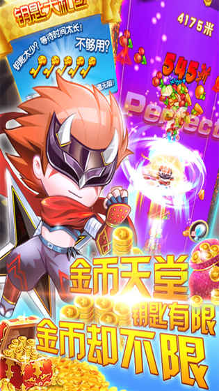 水果武士跑酷 3.0