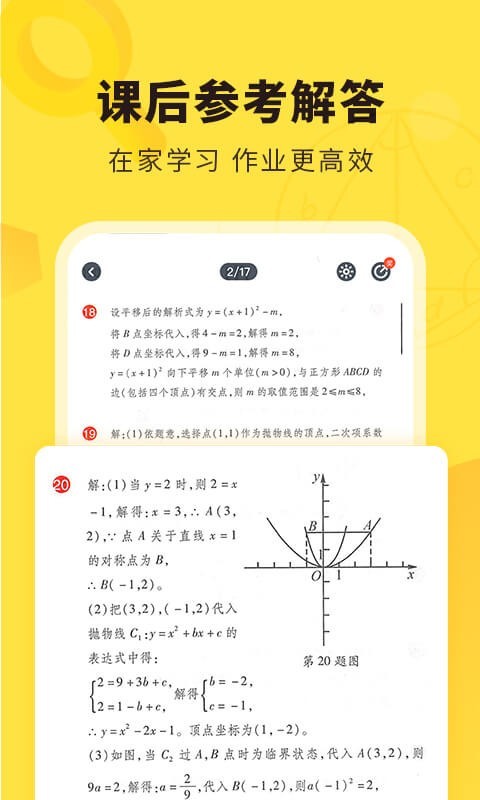快对 6.6.0
