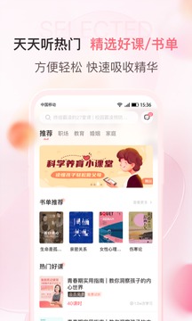 千知百汇应用截图3