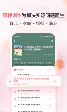 千知百汇应用截图2