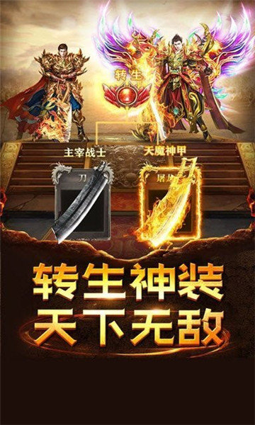 年兽神途截图2