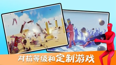 全面战争模拟截图2