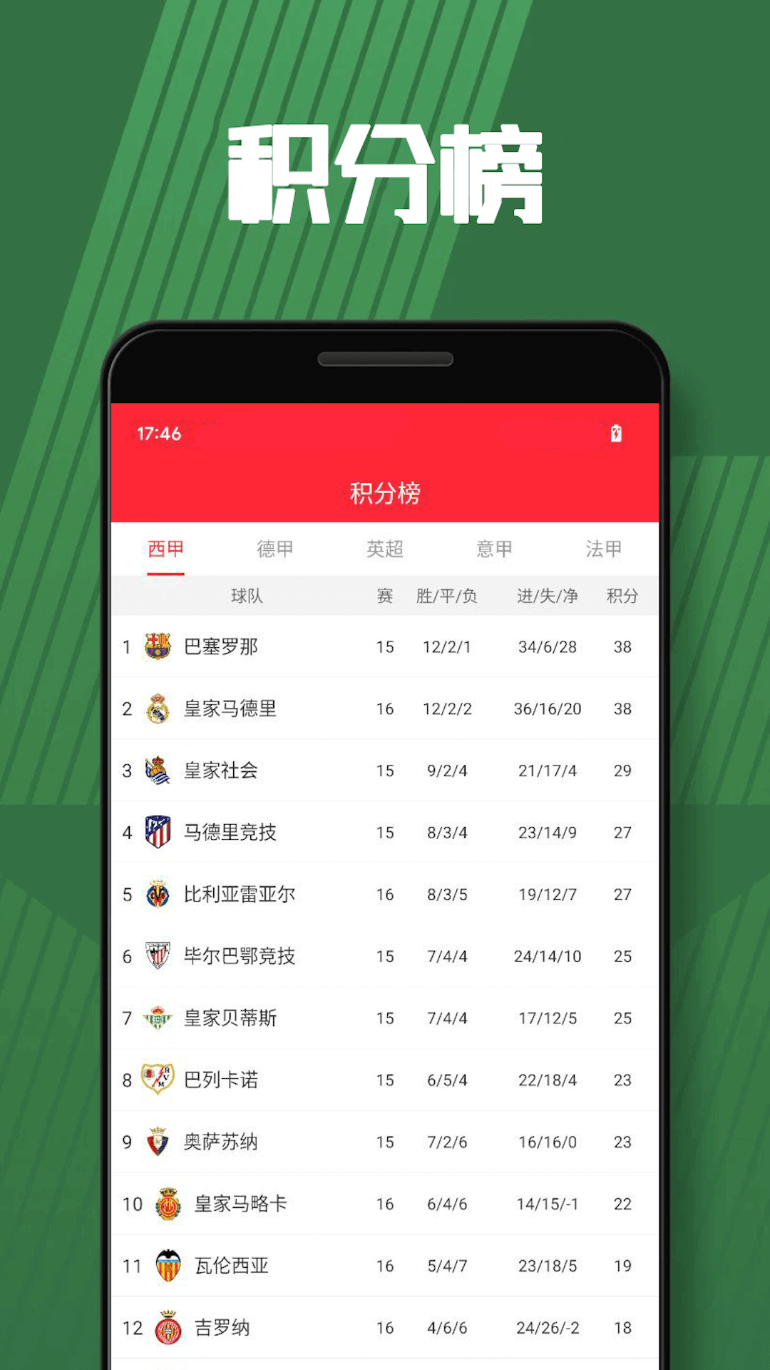 应用截图2预览