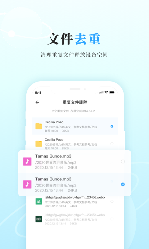 微相集v3.1.7截图3