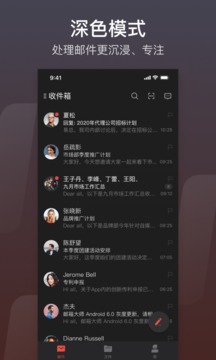 網(wǎng)易郵箱截圖