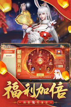 征途2截图