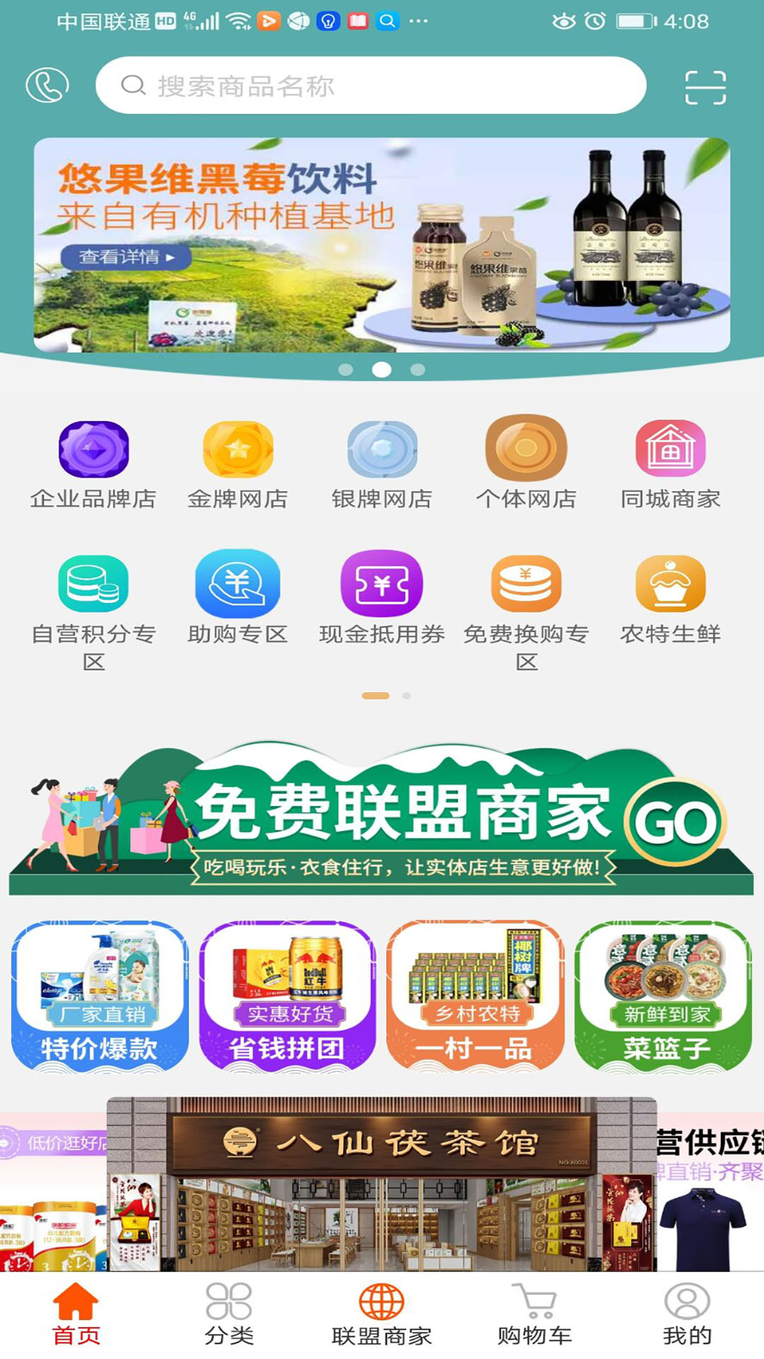 应用截图1预览