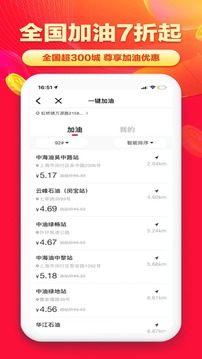 淘无忧应用截图4