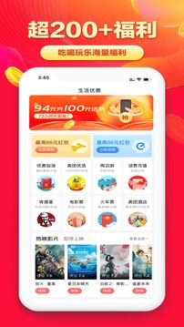 淘无忧应用截图1