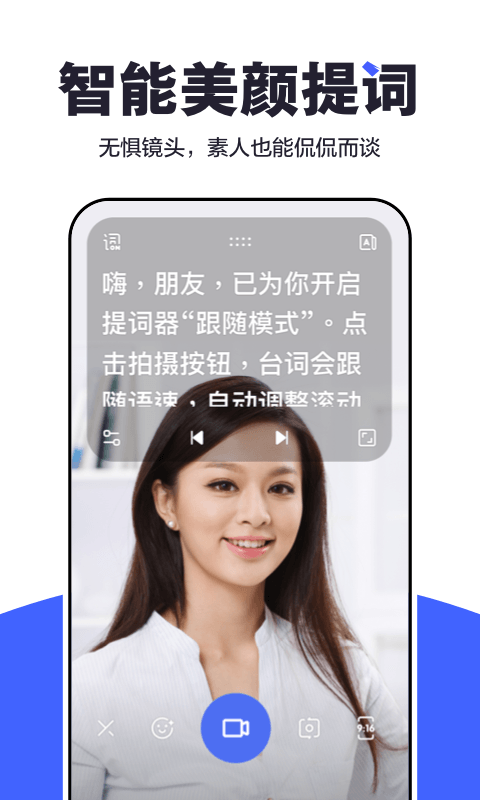 度咔剪輯截圖預(yù)覽