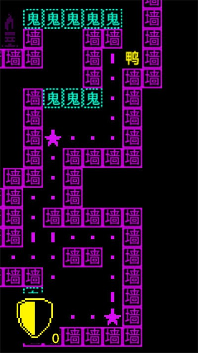 鹅鸭迷城截图2