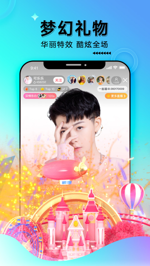 应用截图1预览