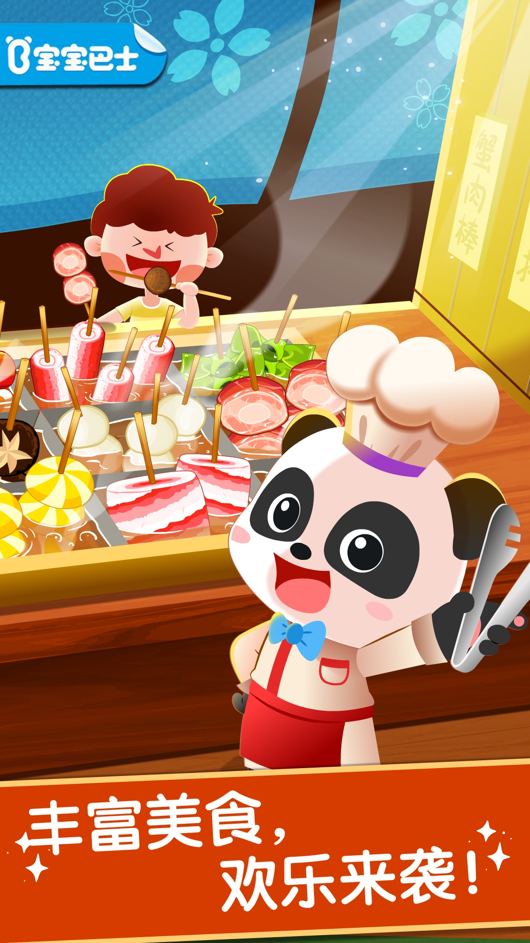 奇妙美味日記截圖預(yù)覽