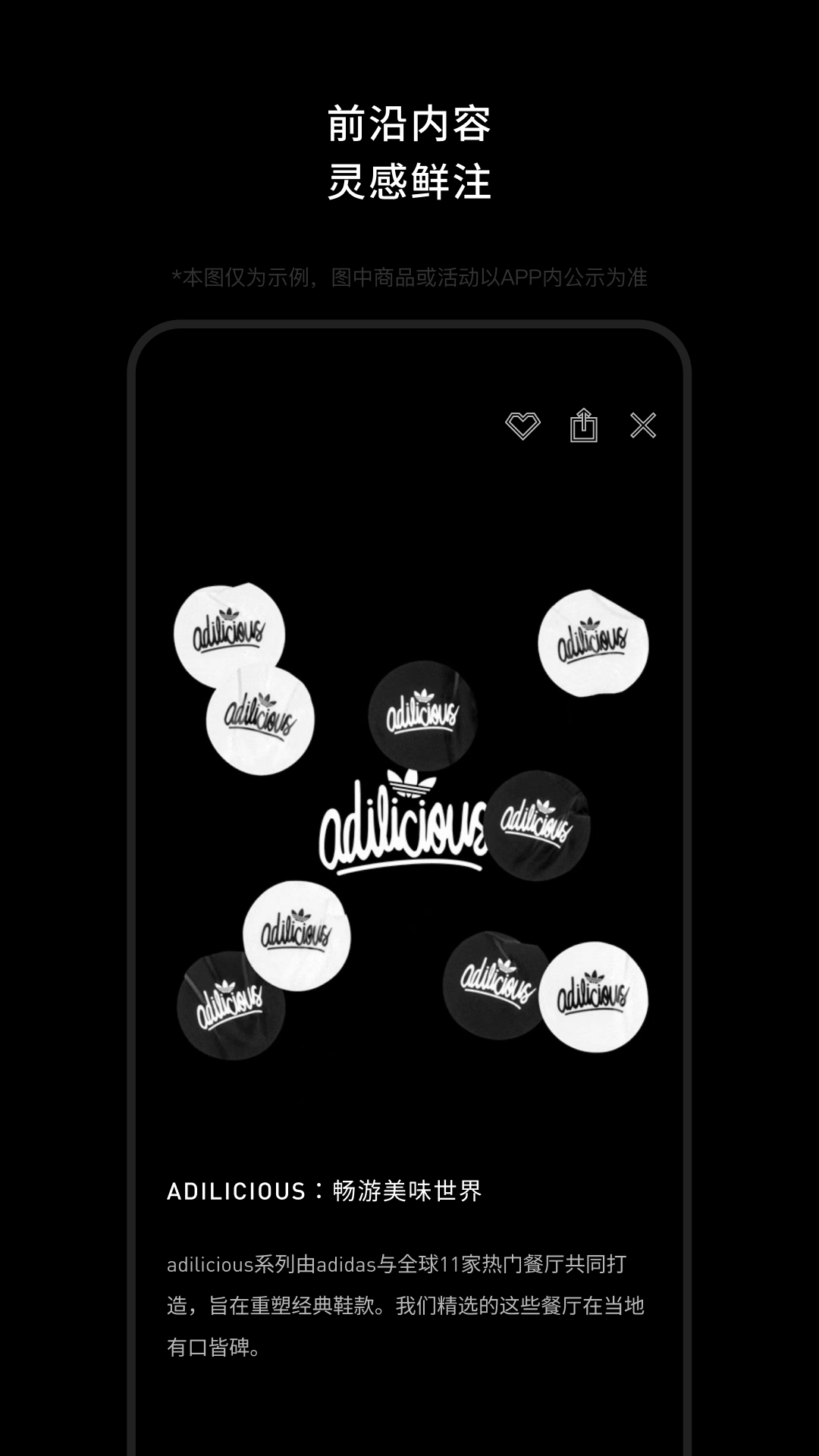 CONFIRMED截圖預(yù)覽