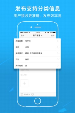 涪陵在線截圖